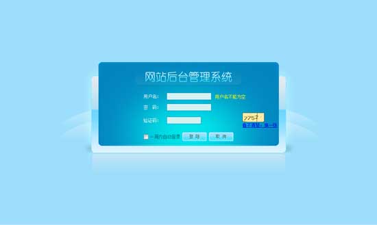 学员作品：TCL地产PHP_WEB系统